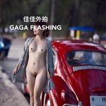Japanese teen naked next to red VW Beetle
